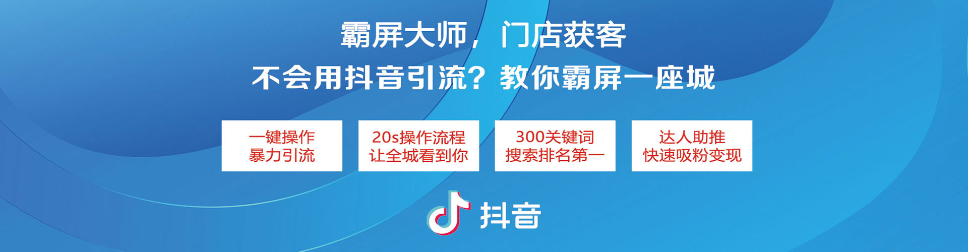 信阳信息流开户