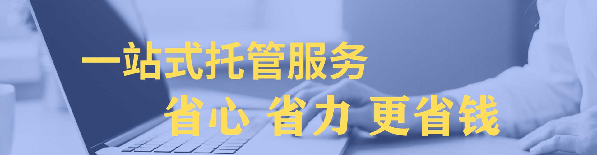 信阳sem优化师