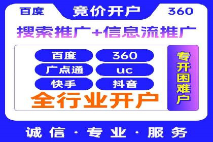 SEM公司经典案例解析：移动端广告的布局策略